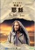 The Bible - Jesus (DVD) (Hong Kong Version)