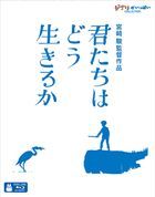 蒼鷺與少年 (Blu-ray) (多國語音及字幕)  (日本版)