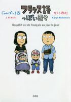 YESASIA: mahoutsukai reimeiki 2 2 koudanshiya ranobe bunko ko 3 1 2  mariyokuyasan to koi no yokan - Kobashiri Kakeru - Books in Japanese - Free  Shipping