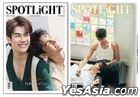 Thai Magazine: Spotlight - Mile & Apo (Cover A & B) (Special Package)
