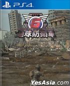 Earth Defense Force 6 (Asian Chinese / Japanese / English Version)