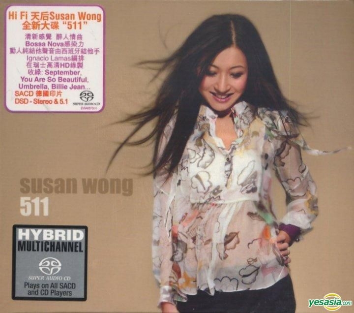 未使用品】 高音質 EVLP001 Evosound 511 Wong Susan audiophile 黄翠珊 スーザン・ウォン 優秀録音 廃盤  ボーカル - findbug.io