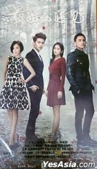 The Best Meeting (2016) (DVD) (Ep. 1-40) (End) (China Version)