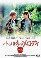 MELODY (DVD)(Japan Version)