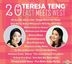 20 Teresa Teng East Meets West