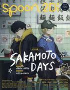 spoon.2Di vol.120 (Cover: SAKAMOTO DAYS)