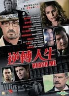 Reach Me (2014) (DVD) (Hong Kong Version)