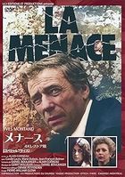 LA MENACE (DVD) (4K Restored) (Japan Version)