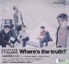 FTIsland Vol. 6 - Where's the Truth? (False Version B) (CD + DVD) (Taiwan Version)