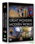 Great Wonders of the Modern World Vol. 1 (5DVD) (Korea Version)