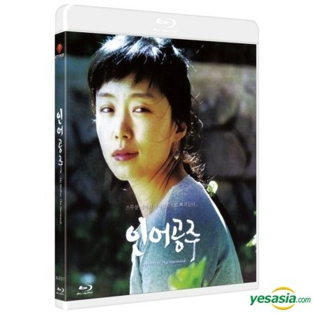 YESASIA: 初恋のアルバム - 人魚姫のいた島 - Blu-ray - チョン