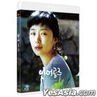 我妈妈是美人鱼 (Blu-ray) (普通版) (韩国版)