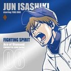 TV Anime Ace of Diamond Character Song Series Vol.8 Isa Jikijun (Japan Version)