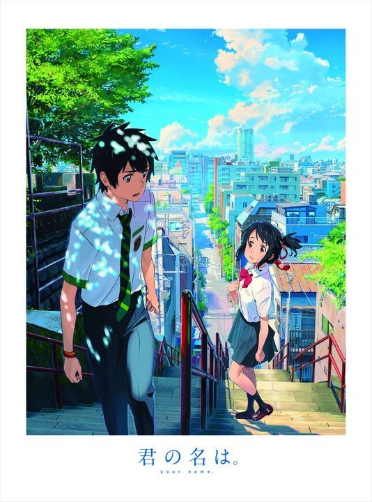 君の名は（英語版）　大幅値下げ Amazon.co.jp: バイリンガル版 君の名は。1 : 琴音 らんまる, 新海 誠