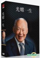 Time Nor Tide - Remembering Lee Kuan Yew (DVD) (Mandarin Dubbed) (Hong Kong Version)