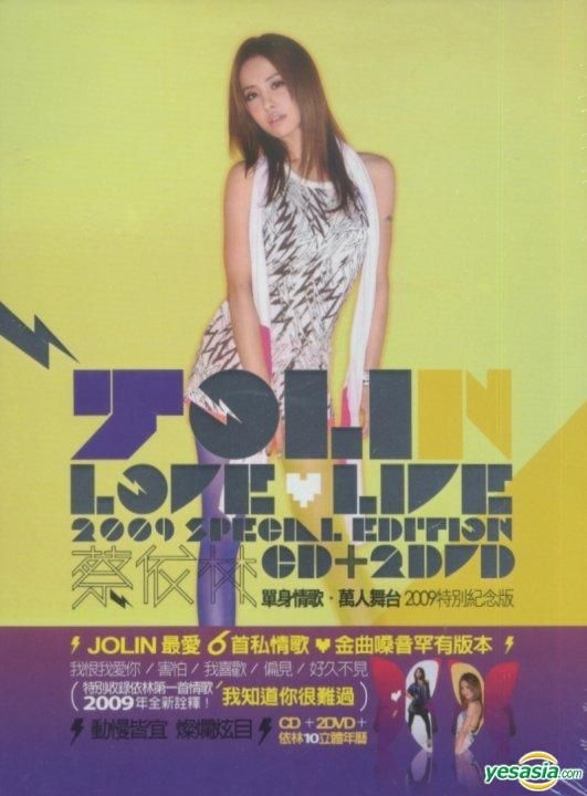 YESASIA: Jolin - Love & Live 2009 (Special Edition CD+2DVD) CD