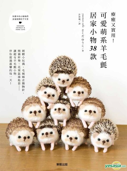 Yesasia Liao Yu You Shi Yong Ke Ai Meng Xi Yang Mao Zhan Ju Jia Xiao Yesasia Liao Yu You Shi Yong Ke Ai Meng Xi Yang Mao Zhan Ju Jia Xiao