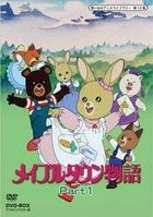 Omoide no Anime Library Dai 12 Shu Maple Town DVD Box Digitally Remastered Edition Part1 (DVD) (日本版) 