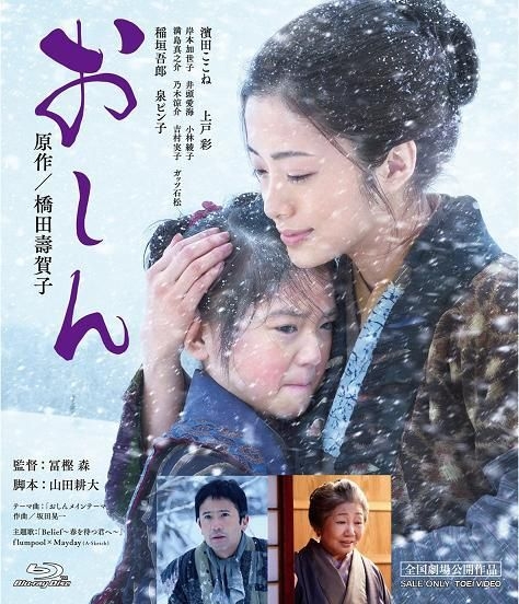 YESASIA : 阿信电影版(2013) (Blu-ray) (普通版) (日本版) Blu-ray