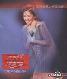 Deanie Ip Journey to the Stars Concert Karaoke Live (2VCD)
