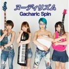 Nudism (Japan Version)