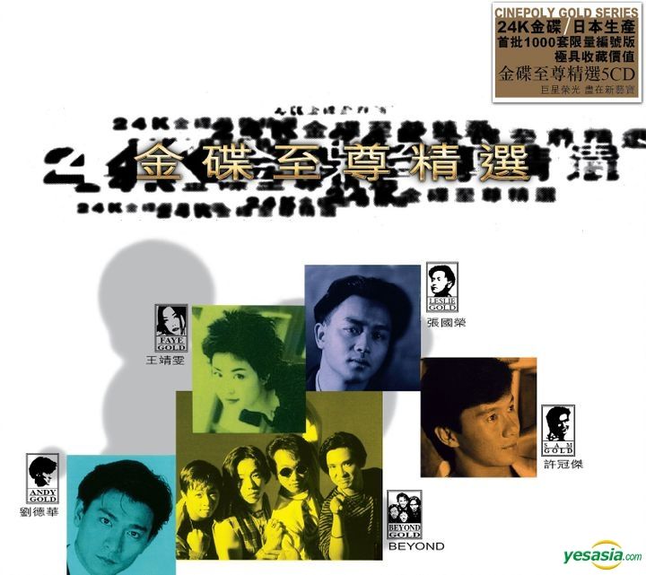 ZE:A NATIVITY 帝國新生 台湾独占豪華限定B盤 CD DVD
