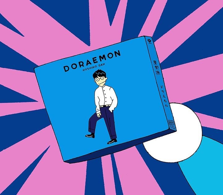 Yesasia Doraemon Single Dvd First Press Limited Edition Japan Version Cd Hoshino Gen Victor Entertainment Japanese Music Free Shipping