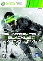 Tom Clancy's Splinter Cell Blacklist (Japan Version)