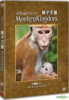 Disneynature: Monkey Kingdom (2015) (DVD) (Hong Kong Version)