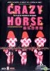 Crazy Horse (2011) (DVD) (Hong Kong Version)