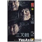Trident (2020) (H-DVD) (Ep. 1-42) (End) (China Version)