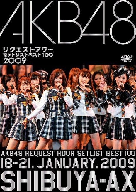 YESASIA: AKB48 Request Hour Setlist Best 100 2009 (Japan Version