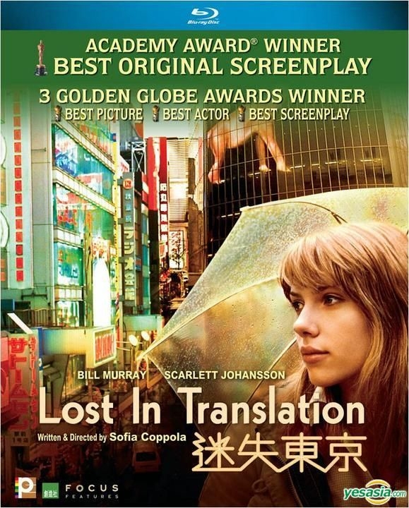 Lost in translation 2025 full movie free