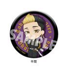 TV Anime 'Tokyo Revengers' Metallic Can Badge (Hanma)