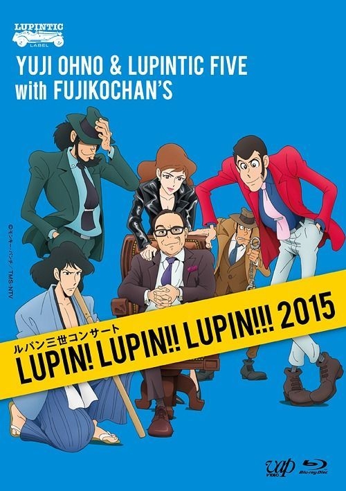 lupin iii funko pop