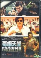 Escobar: Paradise Lost (2014) (DVD) (Hong Kong Version)