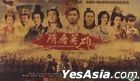 Heroes of Sui and Tang Dynasties (2012) (DVD) (Ep. 1-60)(Part I) (To be continued) (China Version)