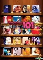 Vivian Lai, Karen Tong, Winnie Lau 101 (5CD + Karaoke DVD)