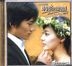 Save Your Last Dance For Me OST (SBS TV Series)