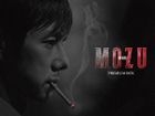 Mozu The Movie (DVD) (Premium Box) (Japan Version)