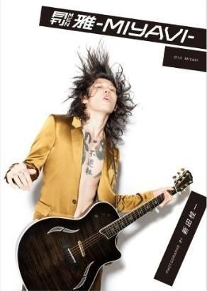 YESASIA : 月刊MEN -MIYAVI (附DVD) 写真集,男明星,海报/写真集- 雅