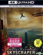 Skyscraper (2018) (4K Ultra HD + Blu-ray) (Steelbook) (Hong Kong Version)