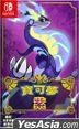 Pokemon Violet (Asian Chinese / English / Japanese Version)