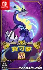 Pokemon Violet (Asian Chinese / English / Japanese Version)