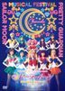 Sailor Moon 30th Anniversary Musical Festival -Chronicle- (DVD) (Normal Edition) (Japan Version)