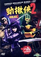 KICK-ASS 2 (2013) (DVD) (Hong Kong Version)