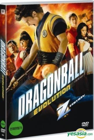  Dragonball Evolution [DVD] : Justin Chatwin, Joon Park