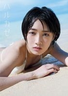 Morning Musume '16 Kudo Haruka Photobook 'Harukaze'