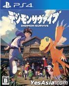 Digimon Survive (Japan Version)