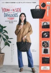 YESASIA: YOUNG & OLSEN The DRYGOODS STORE QUILTING BAG BOOK BLACK